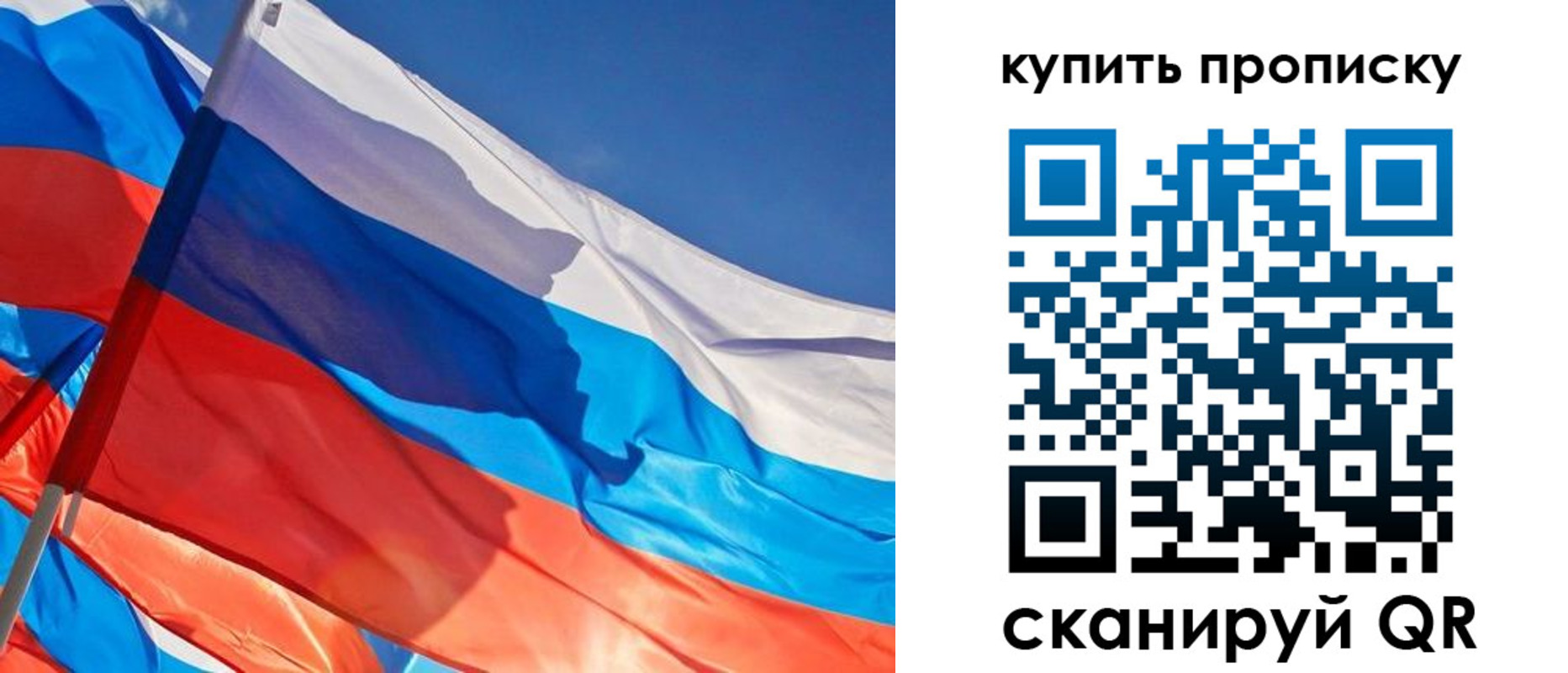 прописка штамп в Алдане